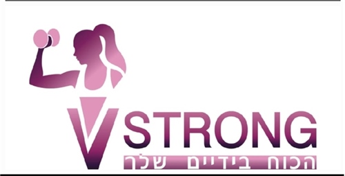 V-strong V-strong